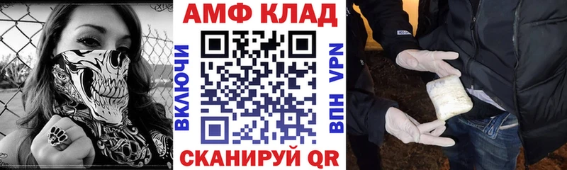 hydra   где найти наркотики  дарк нет наркотические препараты  Amphetamine Розовый  Мытищи 