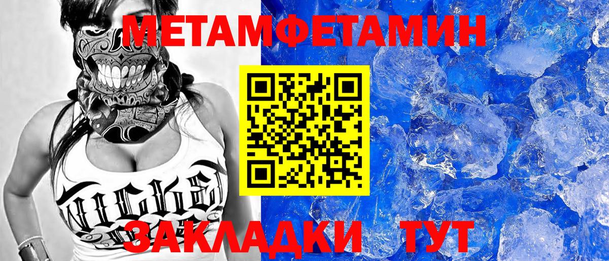 АМФ 98% Мытищи