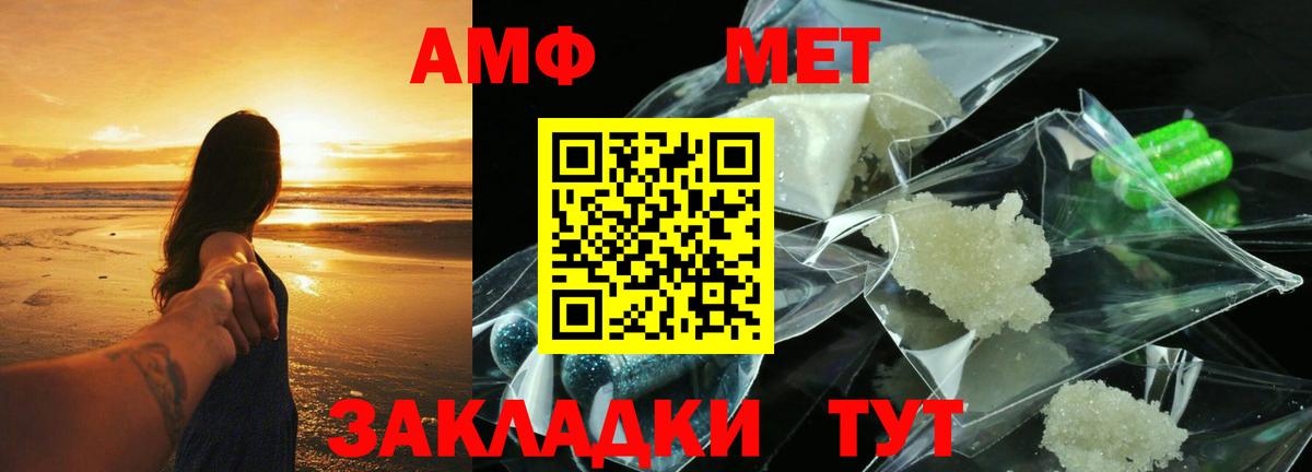 ЭКСТАЗИ  NBOMe  Канабис  МДМА  Вход с VPN  Мытищи  ГАШИШ  МЕФ кристаллы 