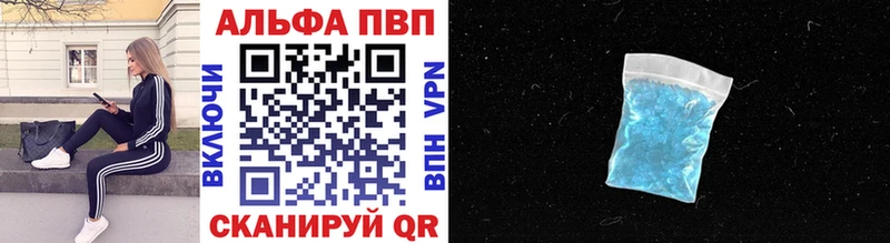 APVP Соль  Мытищи 