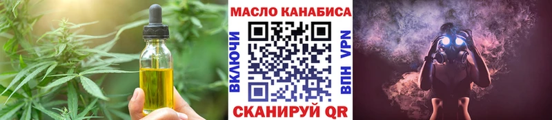 цена наркотик Мытищи Canna-Cookies марихуана