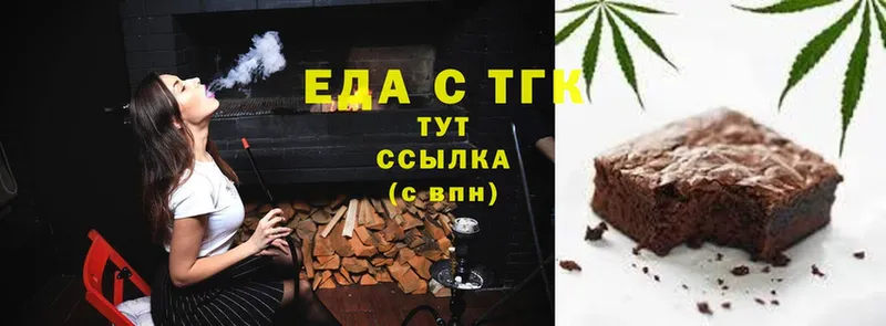 ссылка на мегу онион  Мытищи  Еда ТГК конопля 