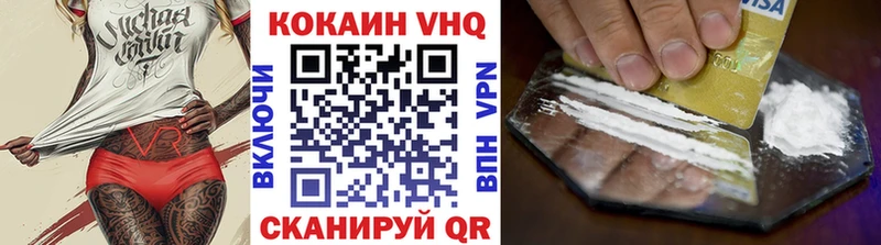 Cocaine 97%  mega как войти  Мытищи  цены наркотик 