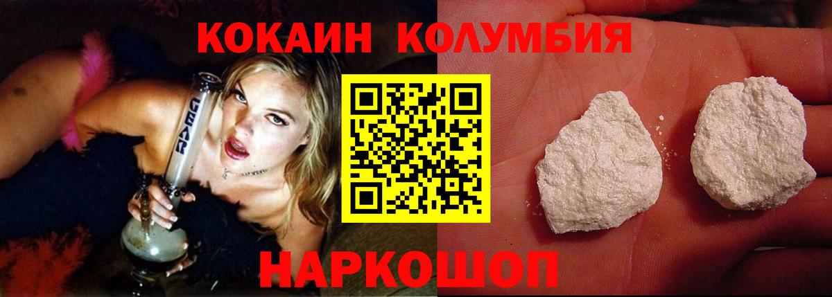 Мытищи  Гарик  Гарик  МДМА  Мефедрон  Канабис  Вход с VPN  КОКАИН 
