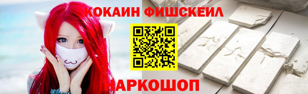 КОКАИН 97% Мытищи