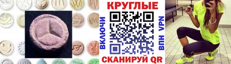 маркетплейс какой сайт  Мытищи  ЭКСТАЗИ mix 