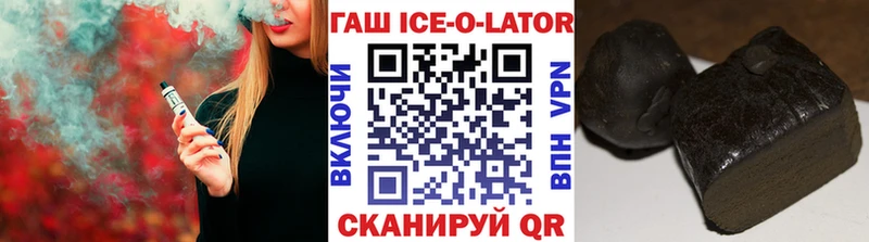 ГАШИШ hashish  blacksprut вход  Мытищи 