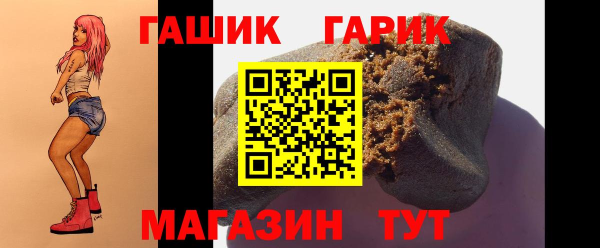 Гашиш hashish Мытищи