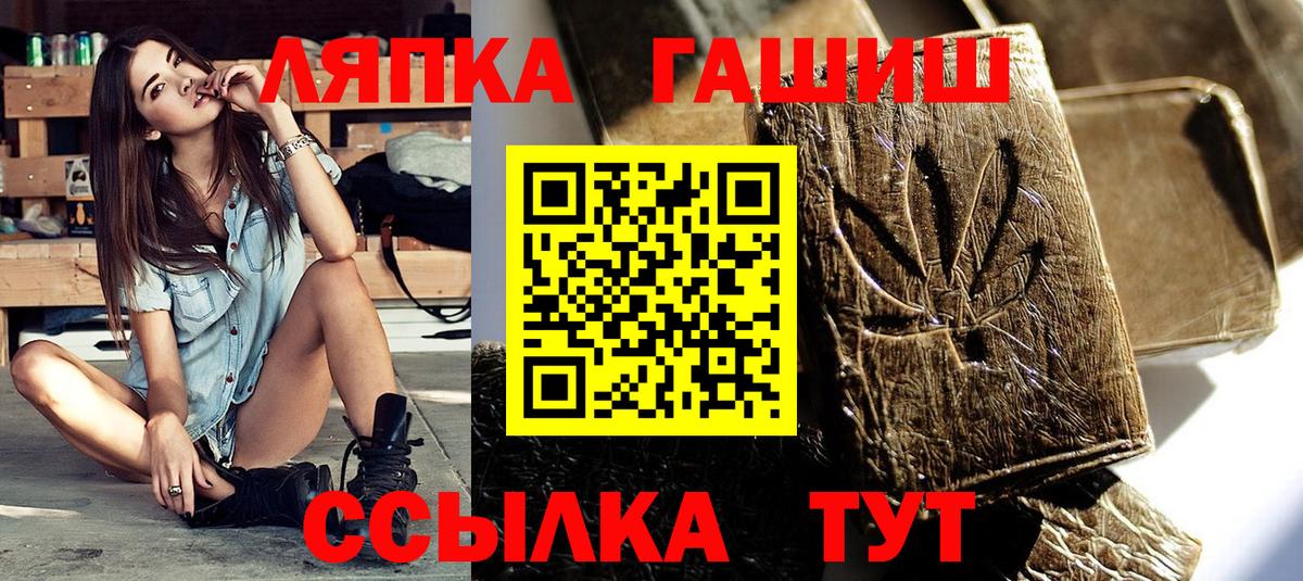 ГАШИШ Premium  ГАШИШ  купить   Мытищи  Вход с VPN  ГАШИШ AMNESIA HAZE 