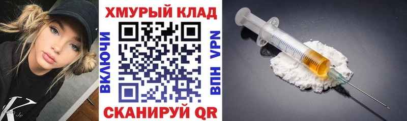 ГЕРОИН афганец  blacksprut вход  Мытищи 