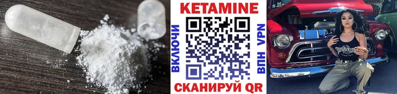 сколько стоит  Мытищи  КЕТАМИН VHQ 