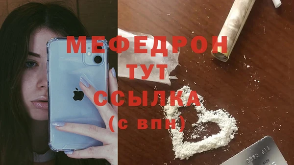 MESCALINE Михайлов