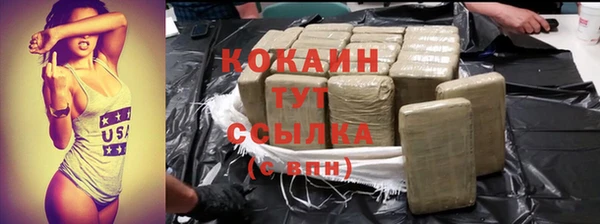 2c-b Михайловск