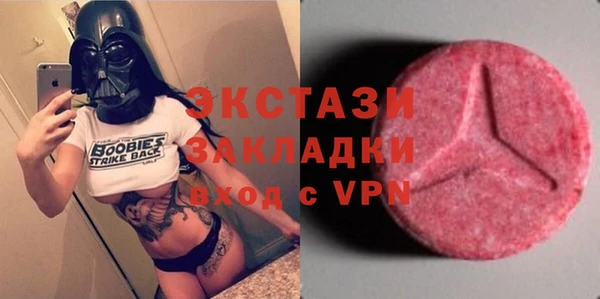 MESCALINE Михайлов