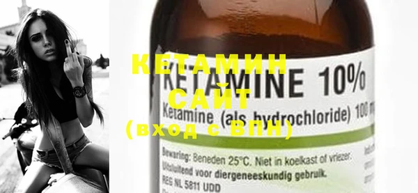 MESCALINE Михайлов