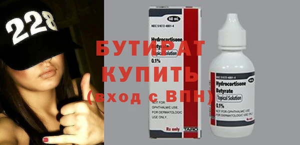 MESCALINE Михайлов