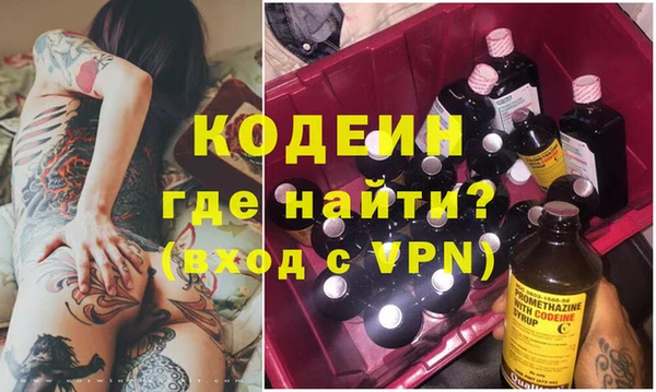 метадон Бронницы