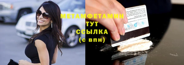 2c-b Михайловск