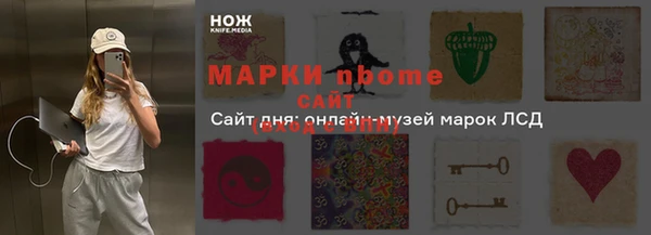 2c-b Михайловск