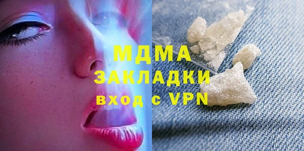 2c-b Михайловск