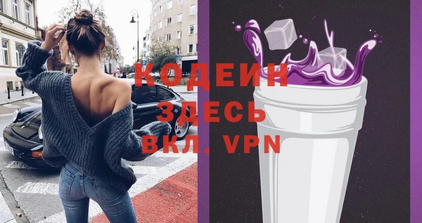 2c-b Михайловск