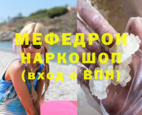 СК Михайловка