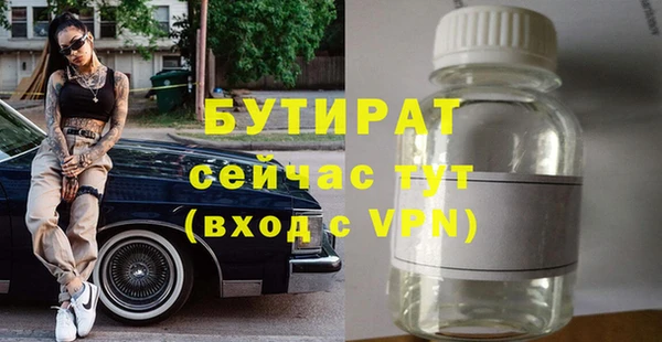 СК Михайловка