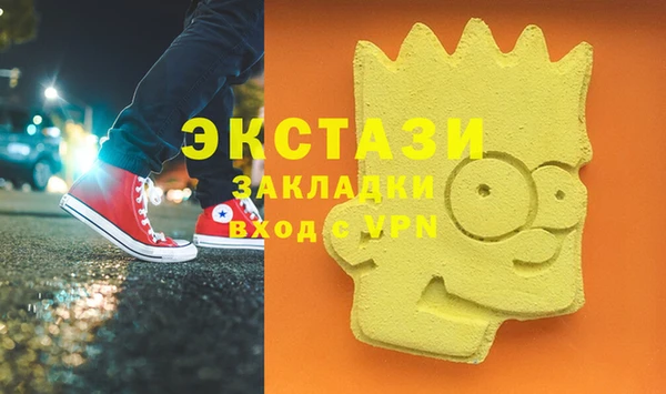 2c-b Михайловск