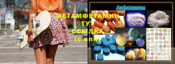 сатива Бугульма