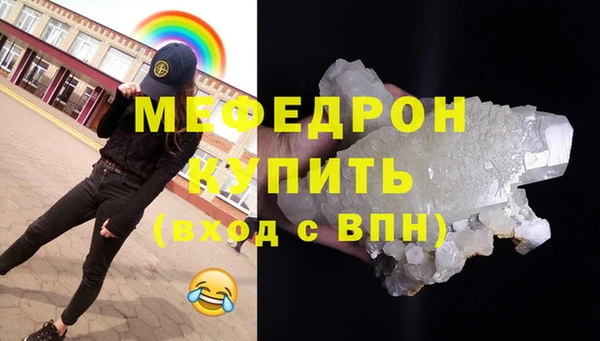 метадон Бронницы