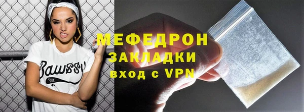 2c-b Михайловск
