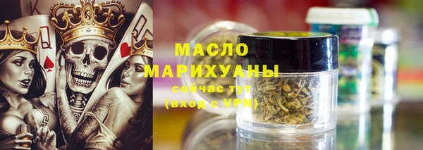 2c-b Михайловск