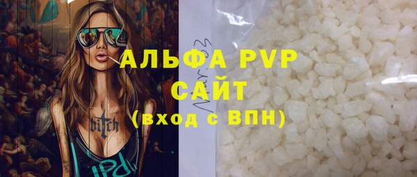 прущая мука Алапаевск