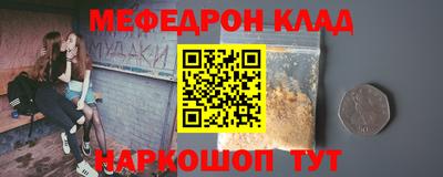 mdma Канаш