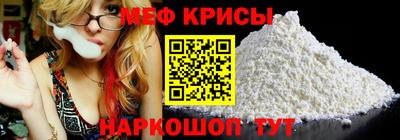mdma Канаш