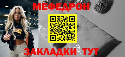 mdma Канаш