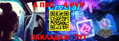 спайс Кандалакша