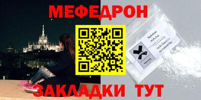 спайс Кандалакша