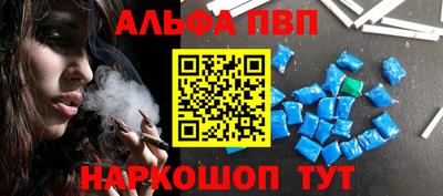 спайс Кандалакша