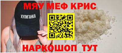 mdma Канаш