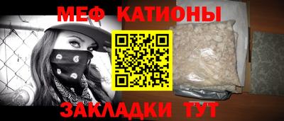 спайс Кандалакша