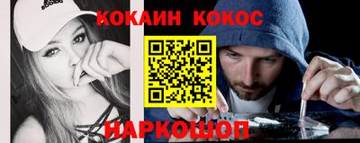 mdma Канаш