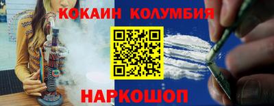 спайс Кандалакша