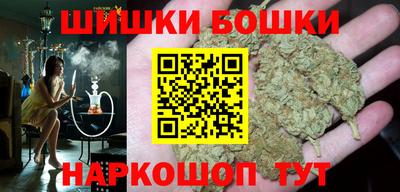 гидра Комсомольск-на-Амуре