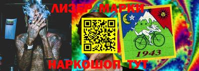 спайс Кандалакша