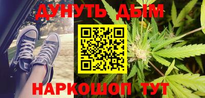 спайс Кандалакша