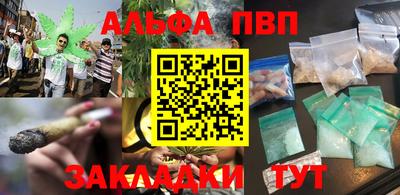 спайс Кандалакша