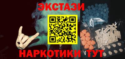 спайс Кандалакша