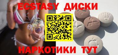 mdma Канаш