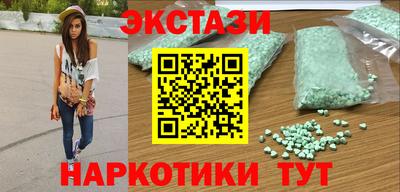 спайс Кандалакша